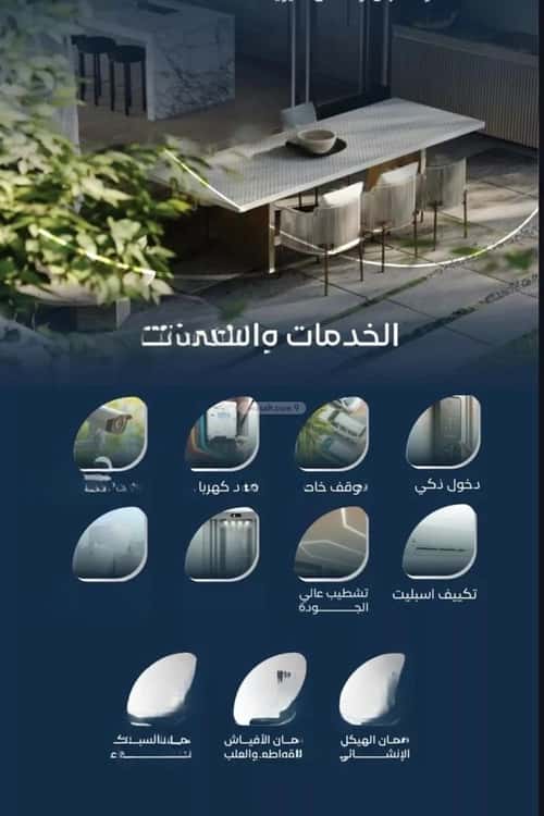شقة 3 غرف في مشرفة 6