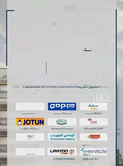 3 bedroom apartment in Al Salamah 3