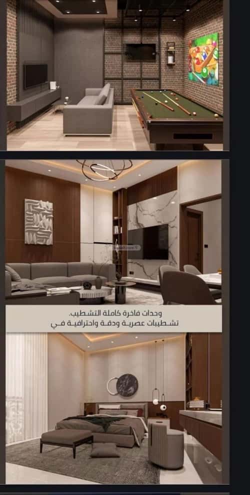 2 bedroom apartment in As Sawari 2