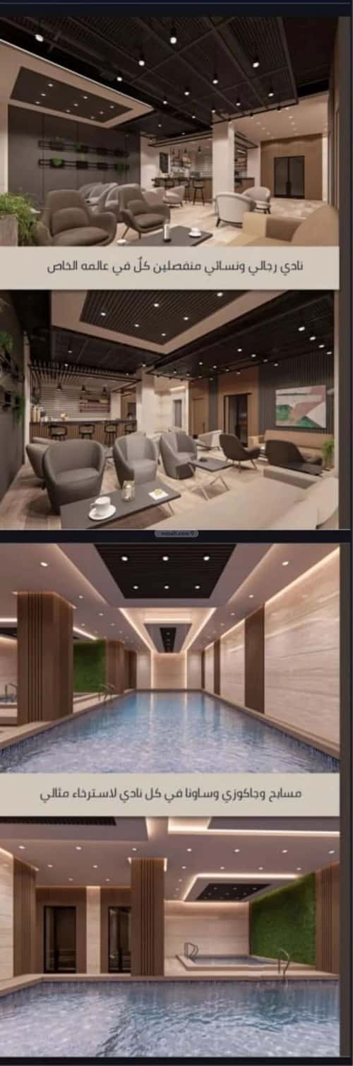 2 bedroom apartment in As Sawari 4