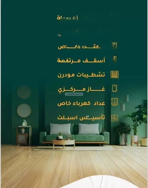 شقة 3 غرف في الحمراء 1