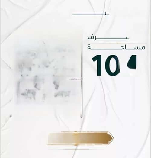 شقة 3 غرف في الحمراء 3