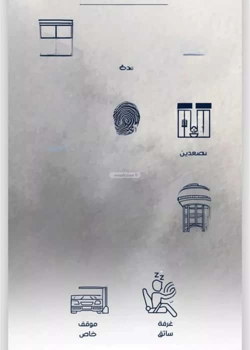 2 bedroom apartment in Al Fayha 5