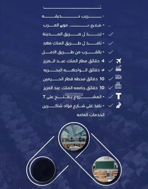 شقة 4 غرف في النزهة 5