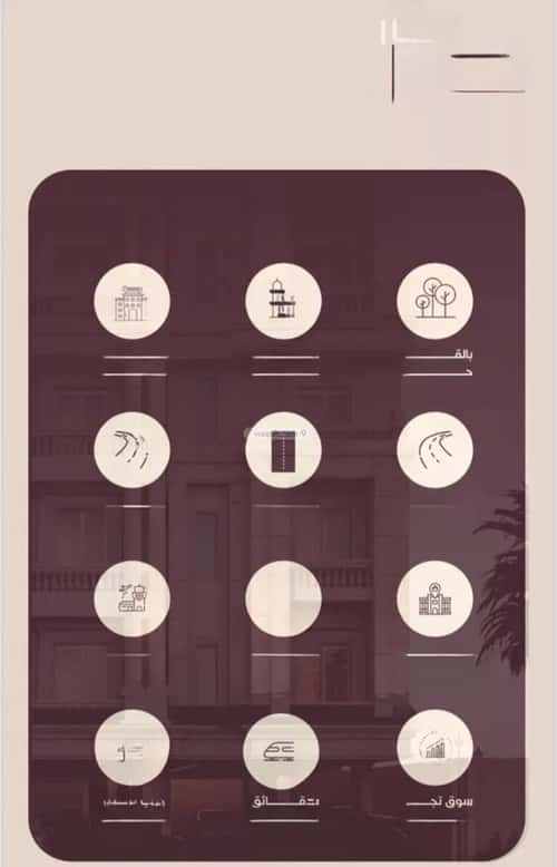 شقة 3 غرف في المنار 3