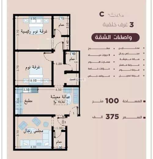 3 bedroom apartment in Al Manar 6