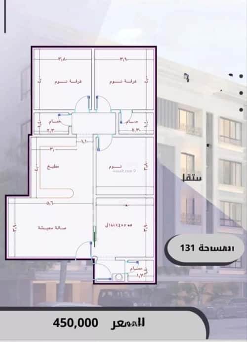 4 bedroom apartment in As Sawari 4