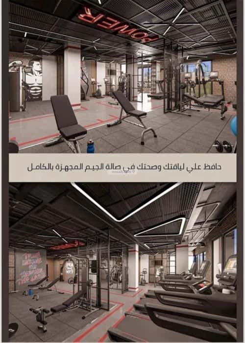 شقة 4 غرف في الصواري 3