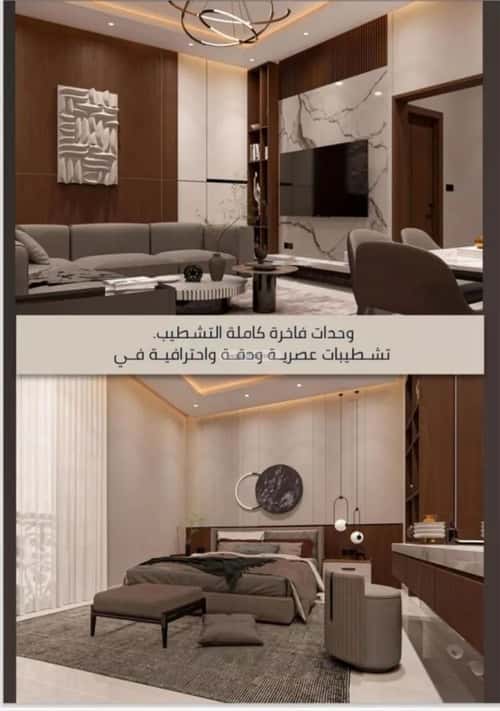 شقة 4 غرف في الصواري 5