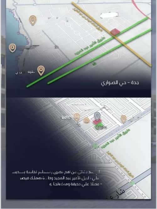 4 bedroom apartment in As Sawari 11