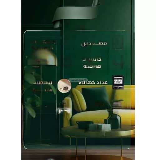 شقة 2 غرف في الصفاء 2