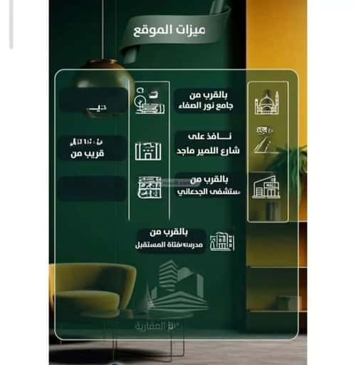 شقة 2 غرف في الصفاء 4