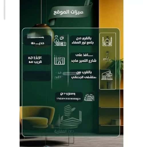 2 bedroom apartment in Al Safaa 6