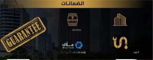 شقة 2 غرف في السلامة 3