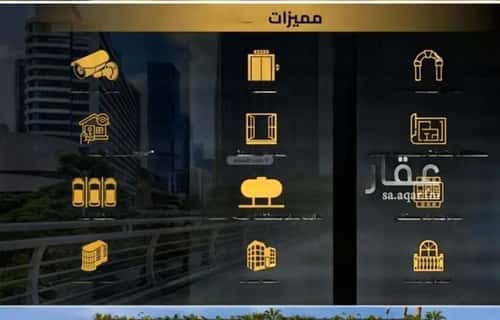شقة 2 غرف في السلامة 2