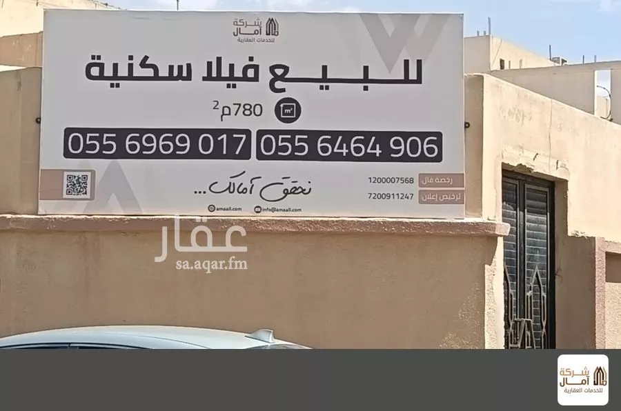 5 bedroom villa in Al Nahda 5