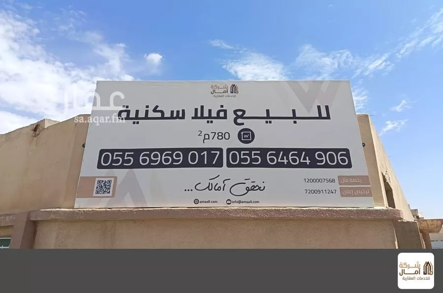 5 bedroom villa in Al Nahda 6
