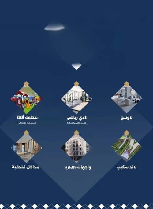 شقة 3 غرف في مخطط الموسى 4