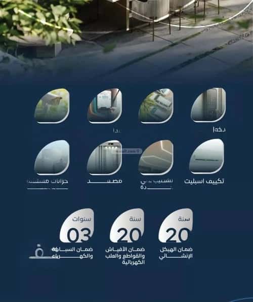 3 bedroom apartment in Mishrifah 4