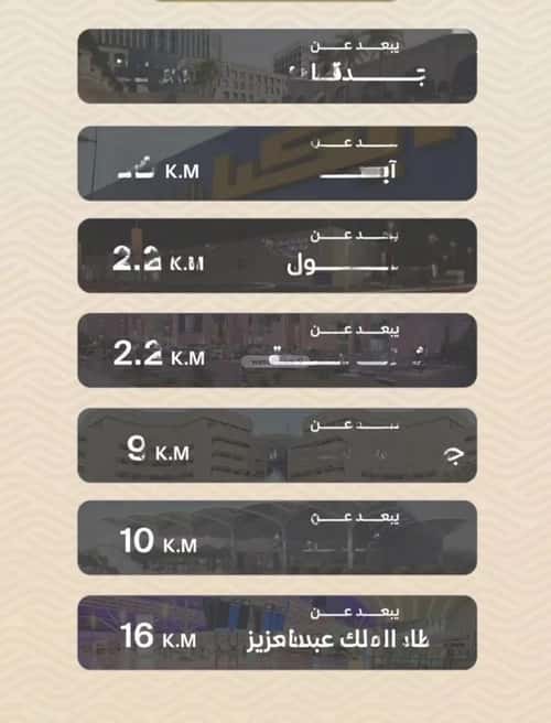 3 bedroom apartment in Mishrifah 2