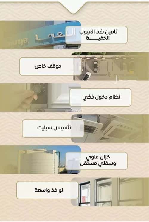 3 bedroom apartment in Mishrifah 4