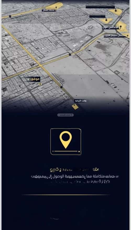 2 bedroom apartment in Mishrifah 5