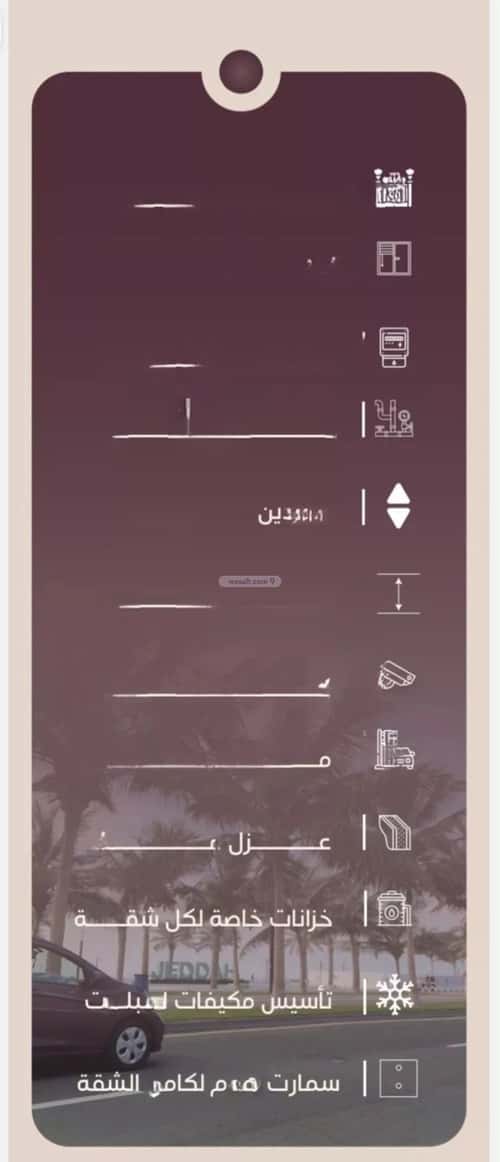 شقة 3 غرف في المنار 1