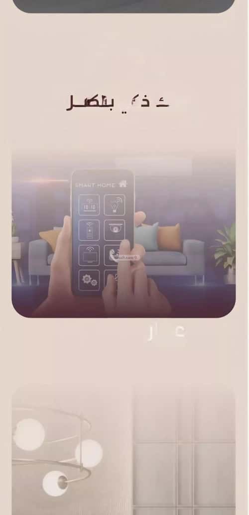 شقة 3 غرف في المنار 5