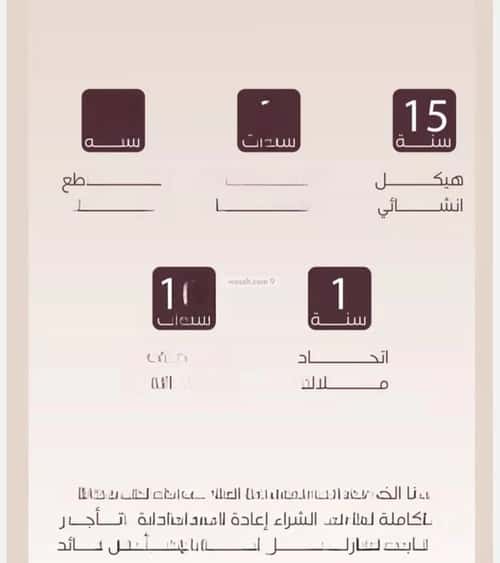 شقة 3 غرف في المنار 6