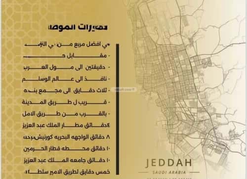 شقة 3 غرف في النزهة 3