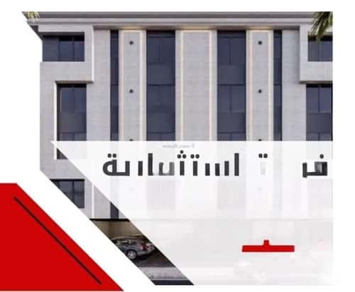 3 bedroom apartment in Ar Rayan 7