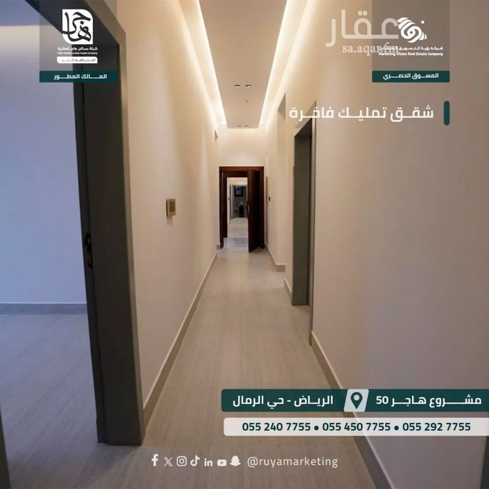 شقة 3 غرف في الرمال 5