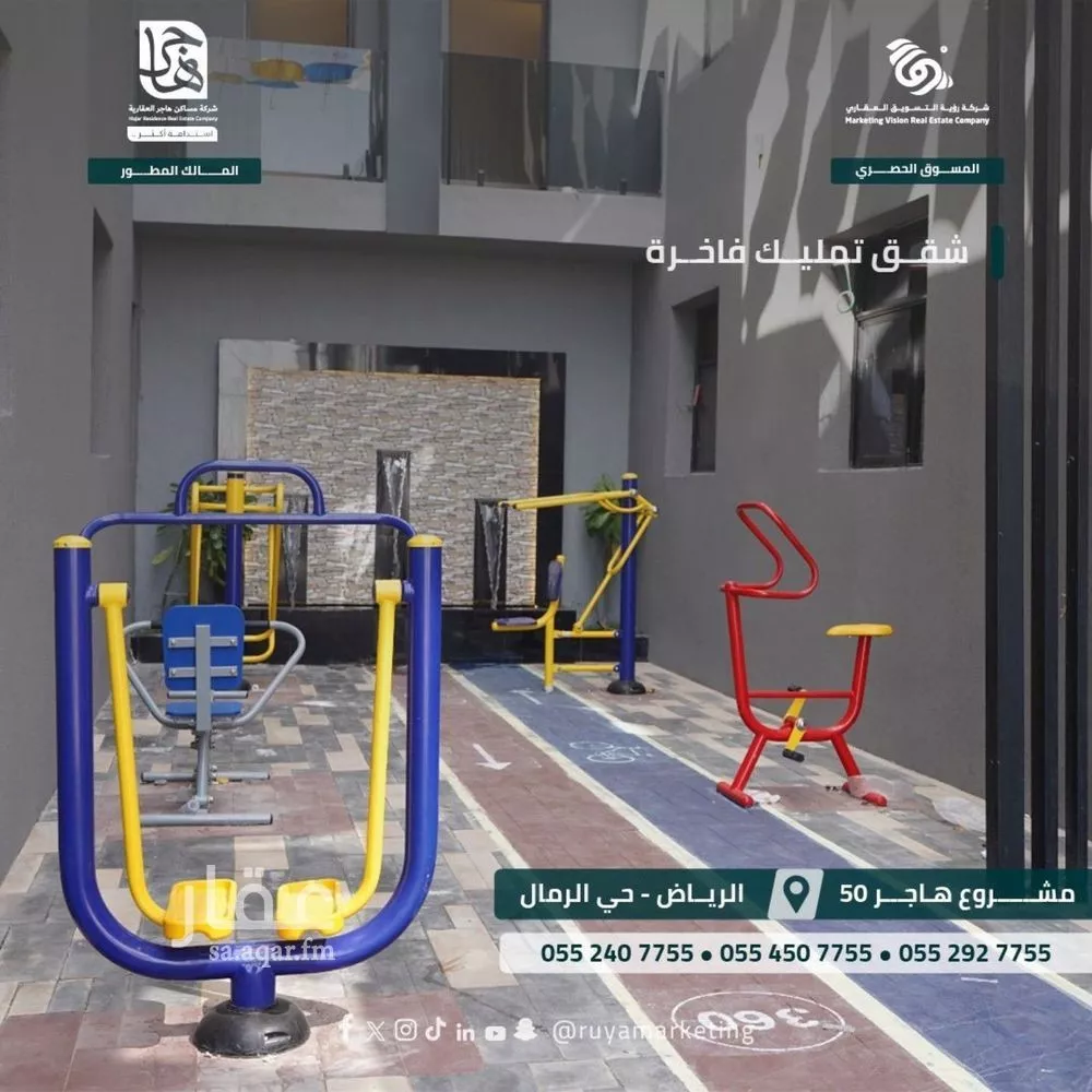 شقة 3 غرف في الرمال 8
