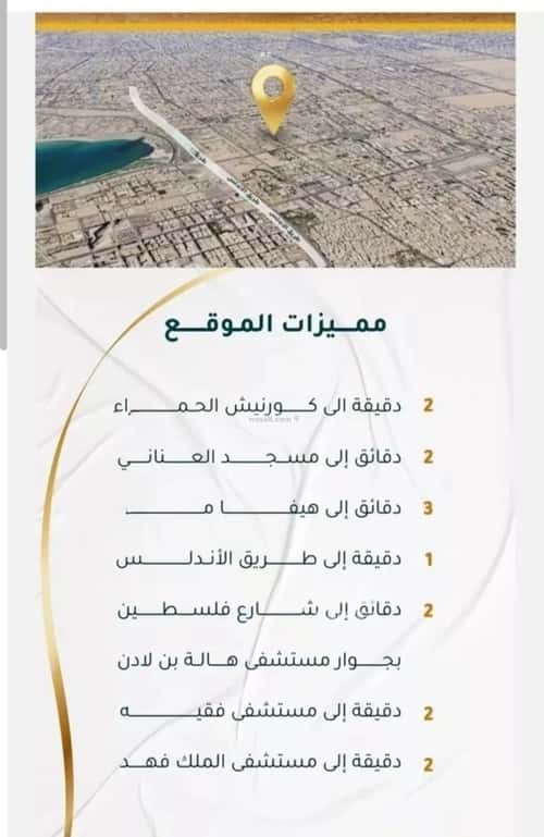 3 bedroom apartment in Al Hamra 1