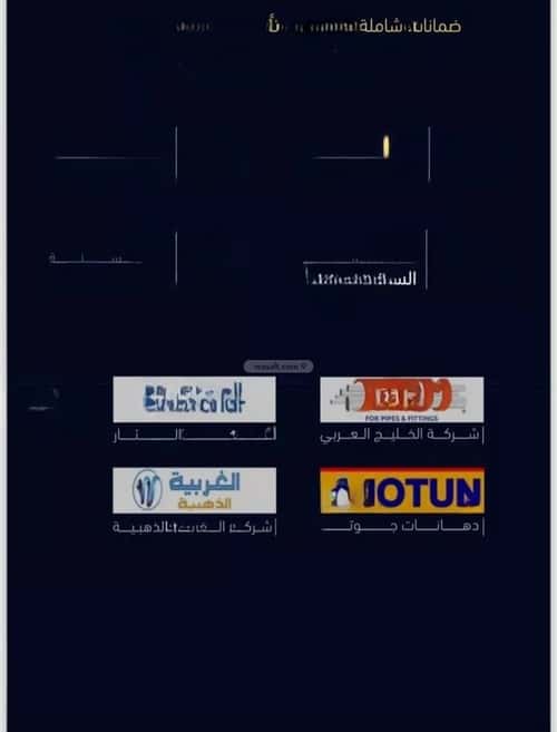 2 bedroom apartment in Mishrifah 4