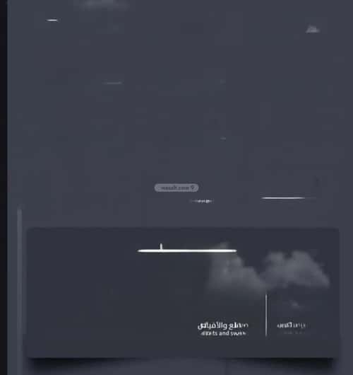 شقة 4 غرف في الصفاء 2