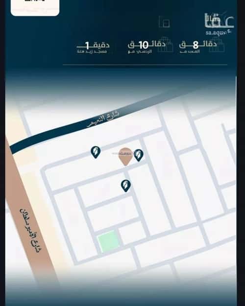 3 bedroom apartment in Al Naeem 4