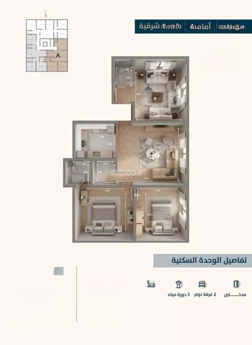 3 bedroom apartment in Al Naeem 2