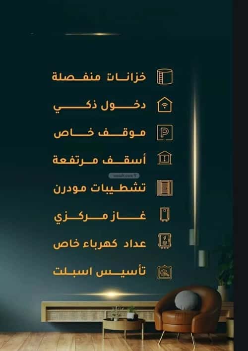 شقة 2 غرف في الثغر 4