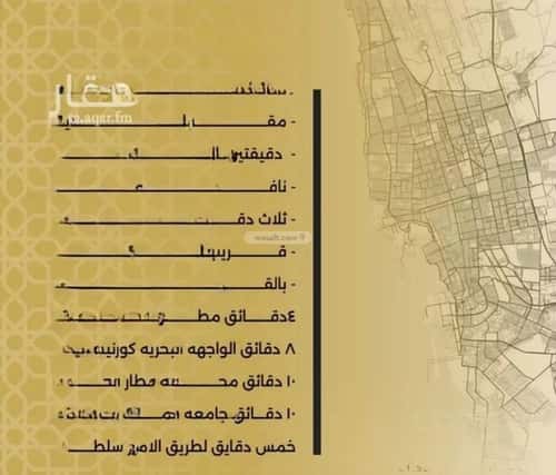 3 bedroom apartment in Al Nuzhah 2