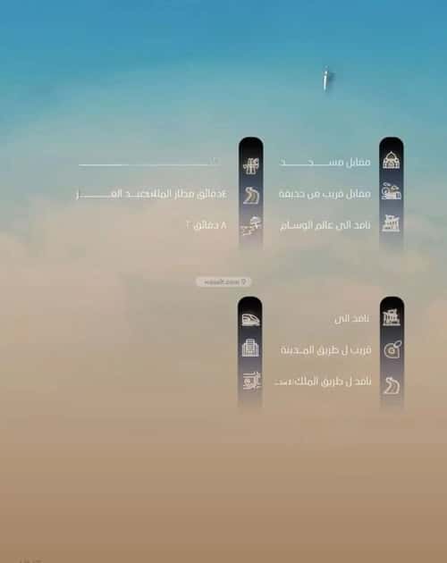 3 bedroom apartment in Al Nuzhah 1