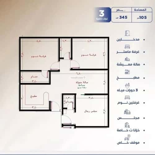 3 bedroom apartment in Al Nuzhah 3