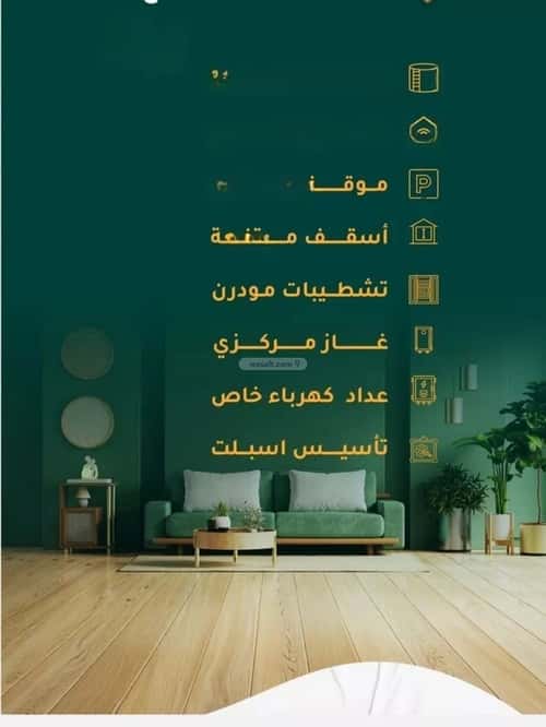 3 bedroom apartment in Al Hamra 2