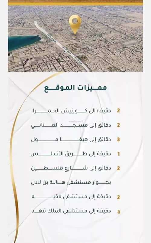 3 bedroom apartment in Al Hamra 4