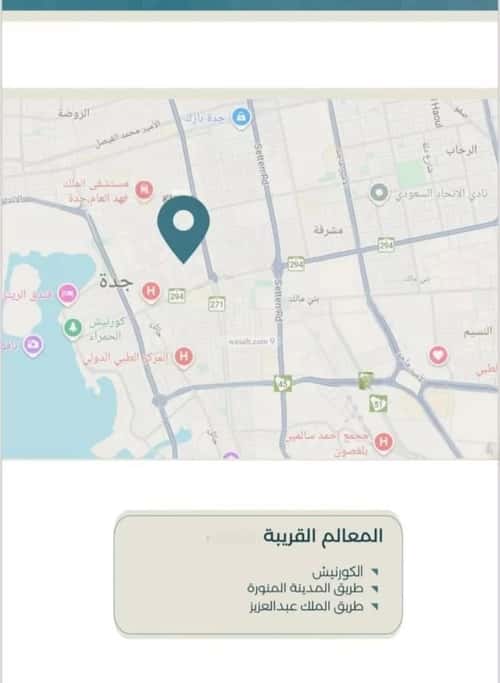 شقة 3 غرف في الحمراء 1