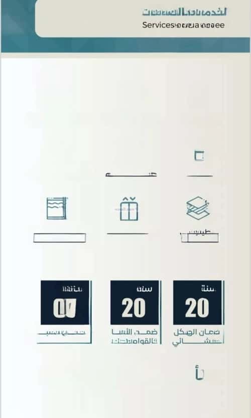 شقة 3 غرف في الحمراء 4