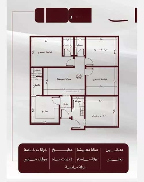 شقة 4 غرف في الصفاء 3