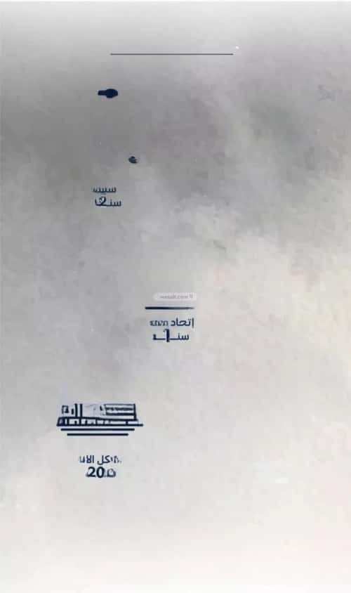 2 bedroom apartment in Al Fayha 3