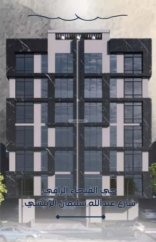 شقة 2 غرف في الفيحاء 4