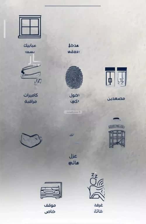شقة 2 غرف في الفيحاء 2